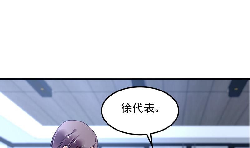 第75话 我饿了(1/2)-第75话