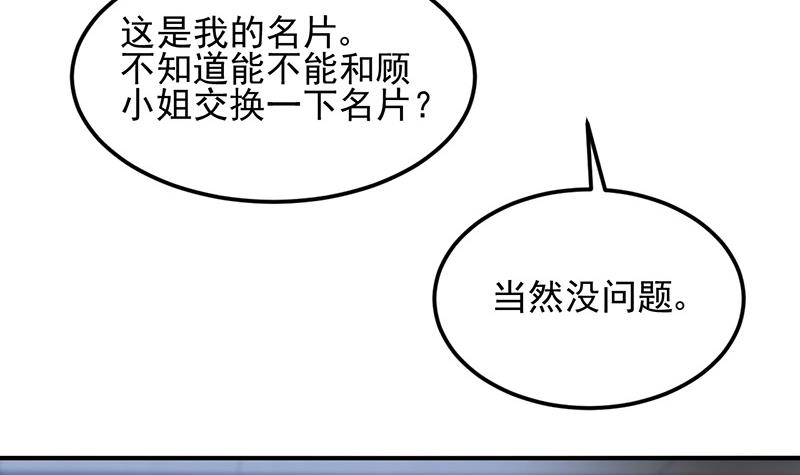 第75话 我饿了(1/2)-第75话