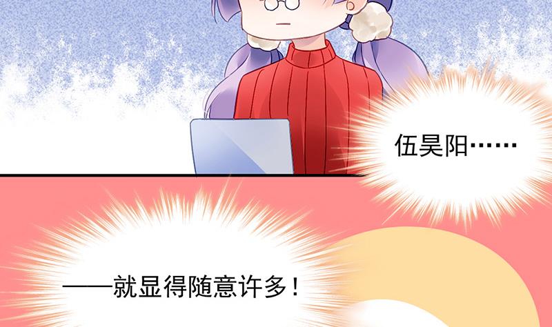 第77话 衬衣上的唇印(1/2)-第77话