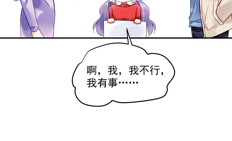 第77话 衬衣上的唇印(1/2)-第77话