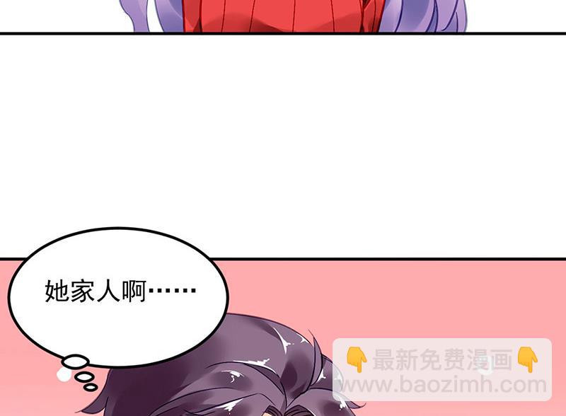 第77话 衬衣上的唇印(1/2)-第77话