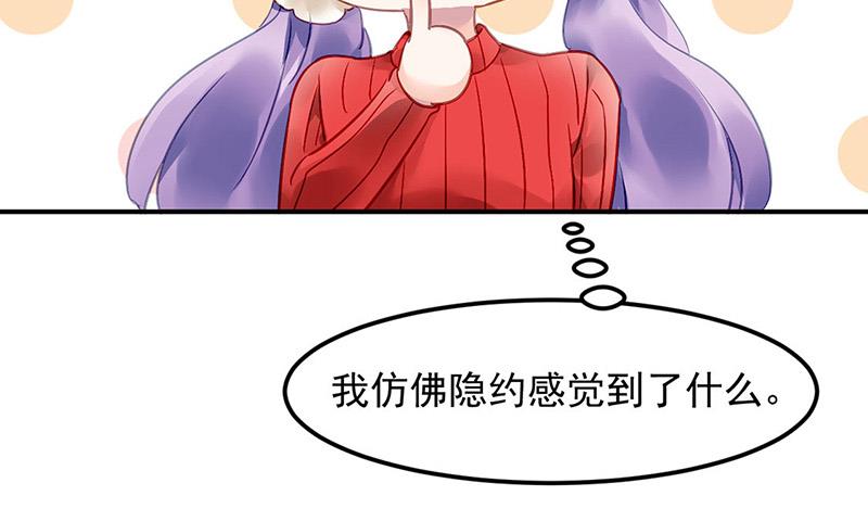 第77话 衬衣上的唇印(1/2)-第77话