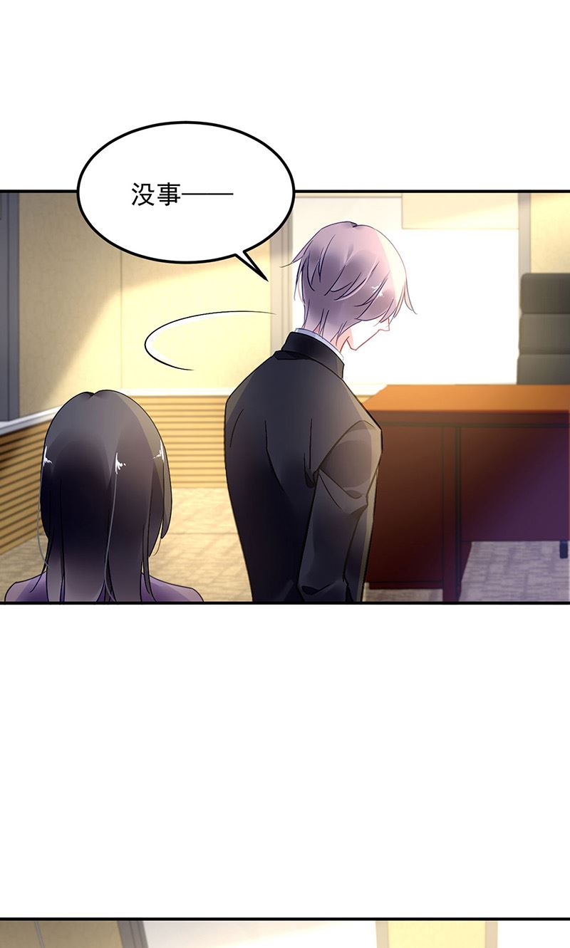 第77话 衬衣上的唇印(1/2)-第77话