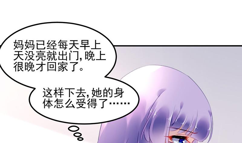 第79话 往事(1/2)-第79话