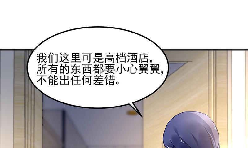 第79话 往事(1/2)-第79话