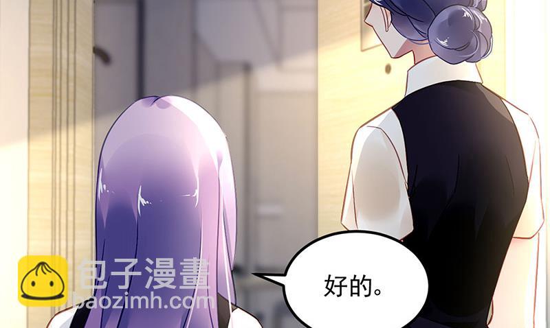 第79话 往事(1/2)-第79话