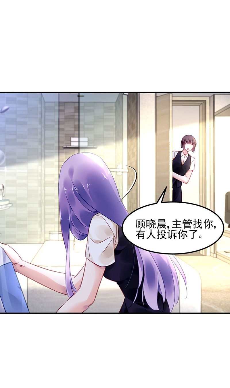 第79话 往事(1/2)-第79话