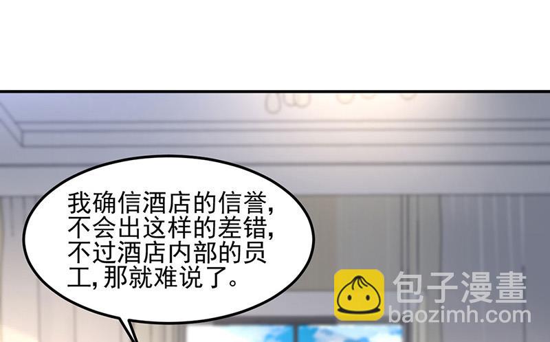 第79话 往事(1/2)-第79话