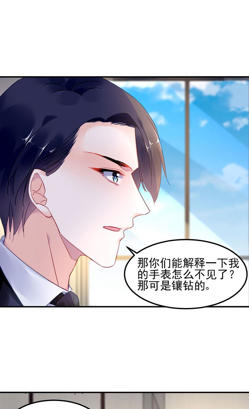 第79话 往事(1/2)-第79话