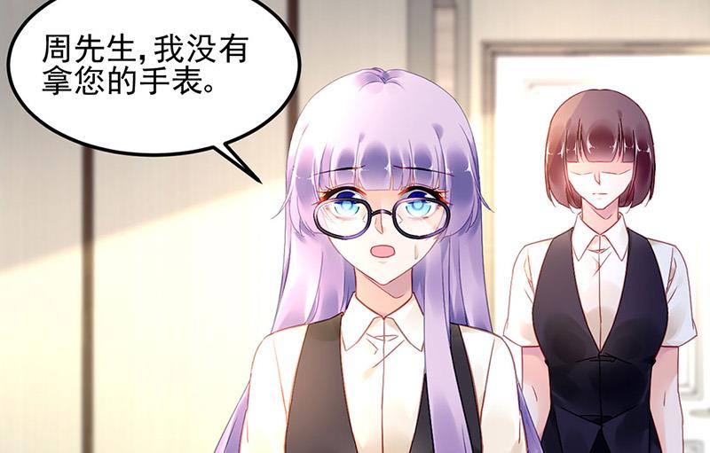 第79话 往事(1/2)-第79话