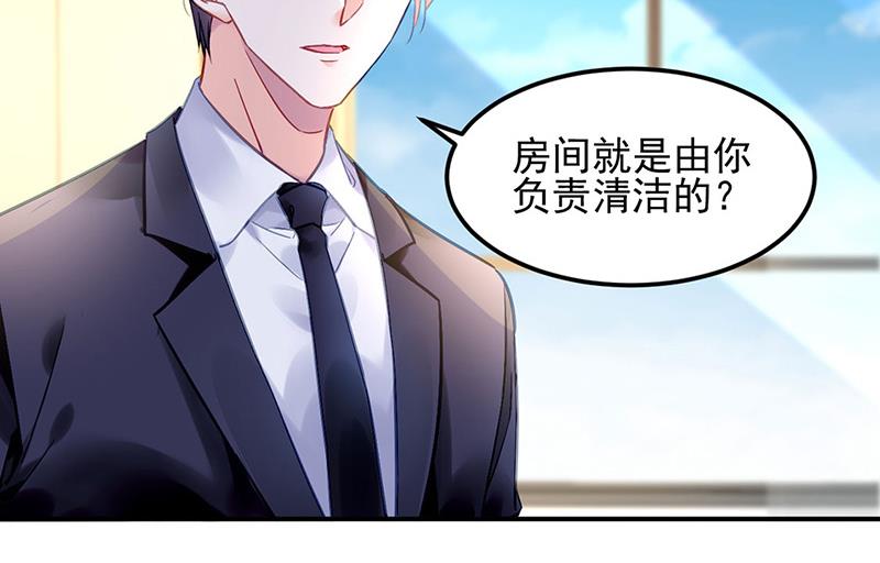 第79话 往事(1/2)-第79话