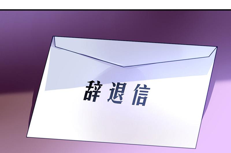 第79话 往事(1/2)-第79话