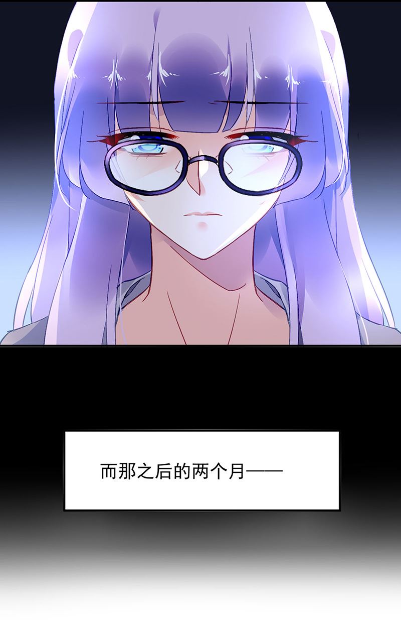 第79话 往事(1/2)-第79话