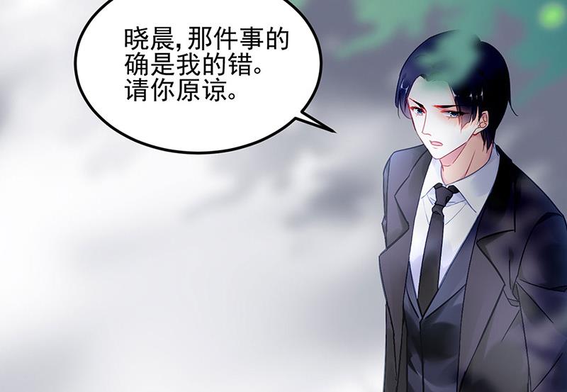 第79话 往事(1/2)-第79话