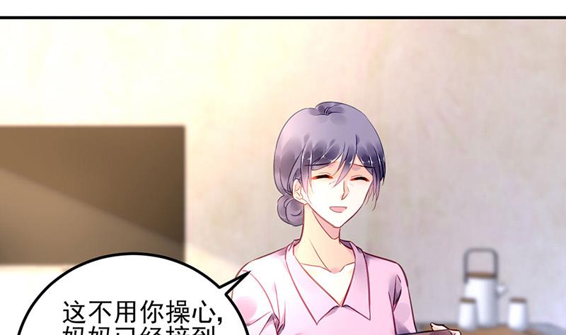 第79话 往事(1/2)-第79话
