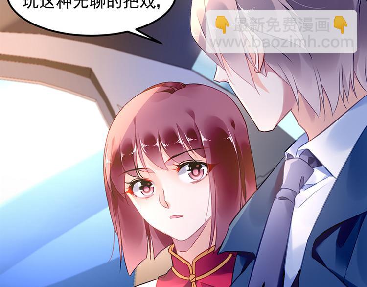 第9话 告白？(1/2)-第9话