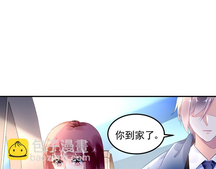 第9话 告白？(1/2)-第9话