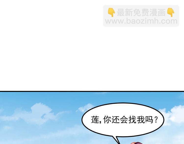 第9话 告白？(1/2)-第9话