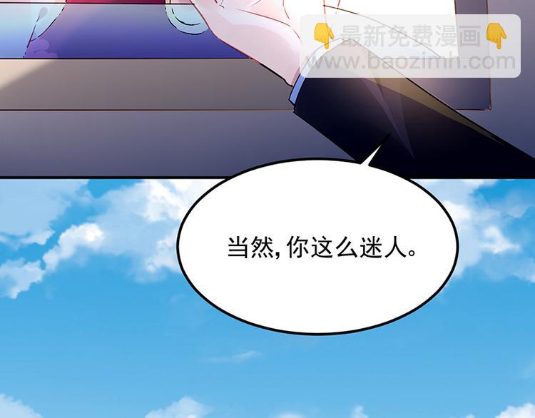 第9话 告白？(1/2)-第9话