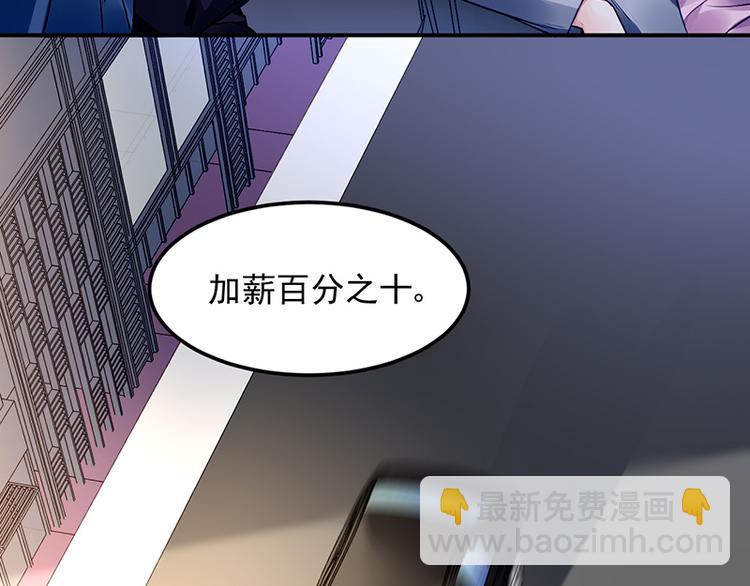 第9话 告白？(1/2)-第9话