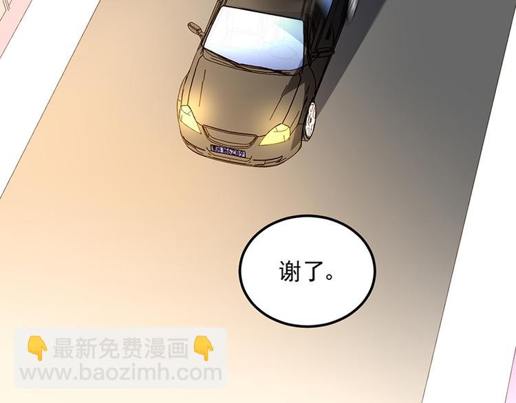 第9话 告白？(1/2)-第9话