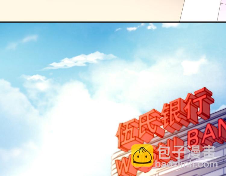 第9话 告白？(1/2)-第9话