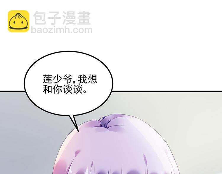 第9话 告白？(1/2)-第9话
