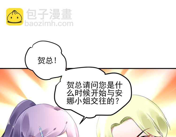 第9话 告白？(1/2)-第9话