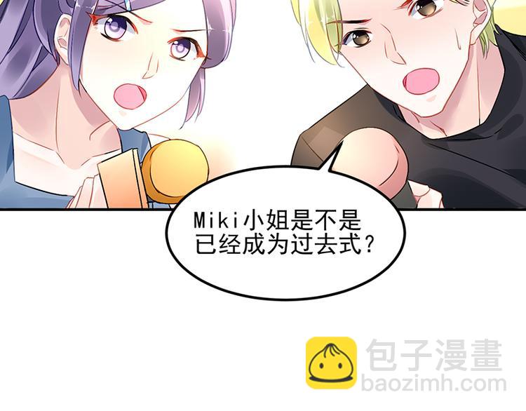 第9话 告白？(1/2)-第9话