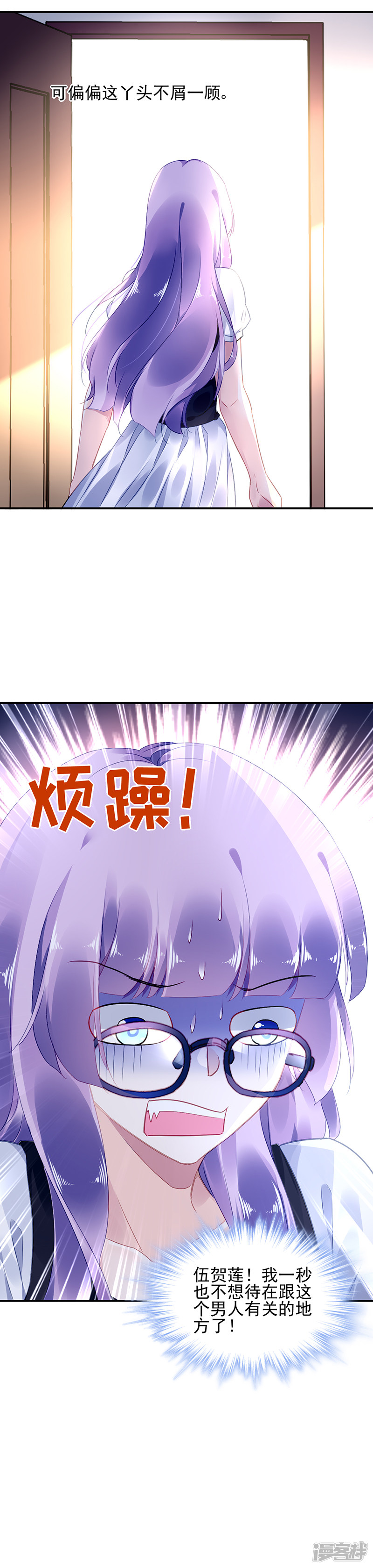 第8话-第23话