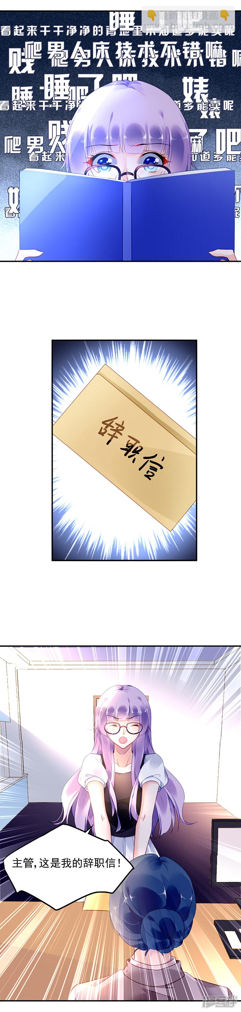 第8话-第23话