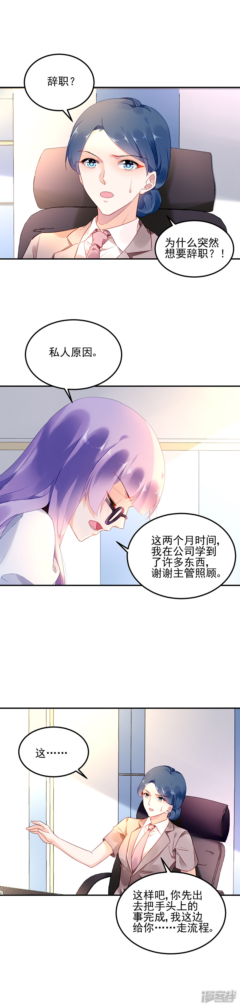 第8话-第23话