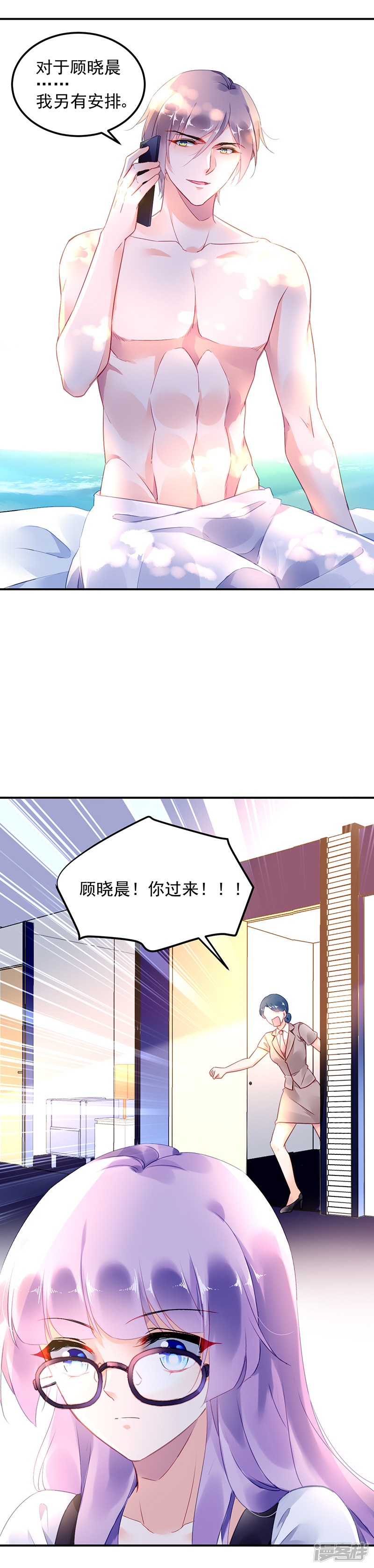 第8话-第23话