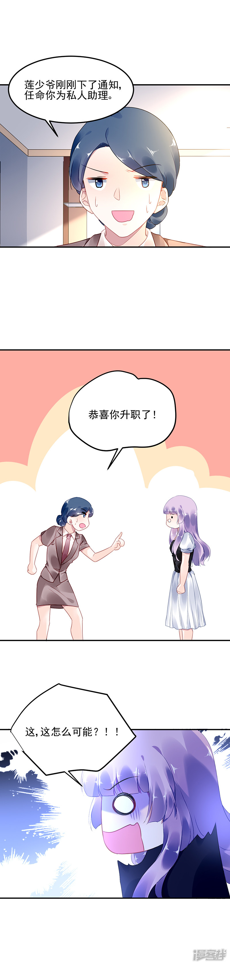 第8话-第23话
