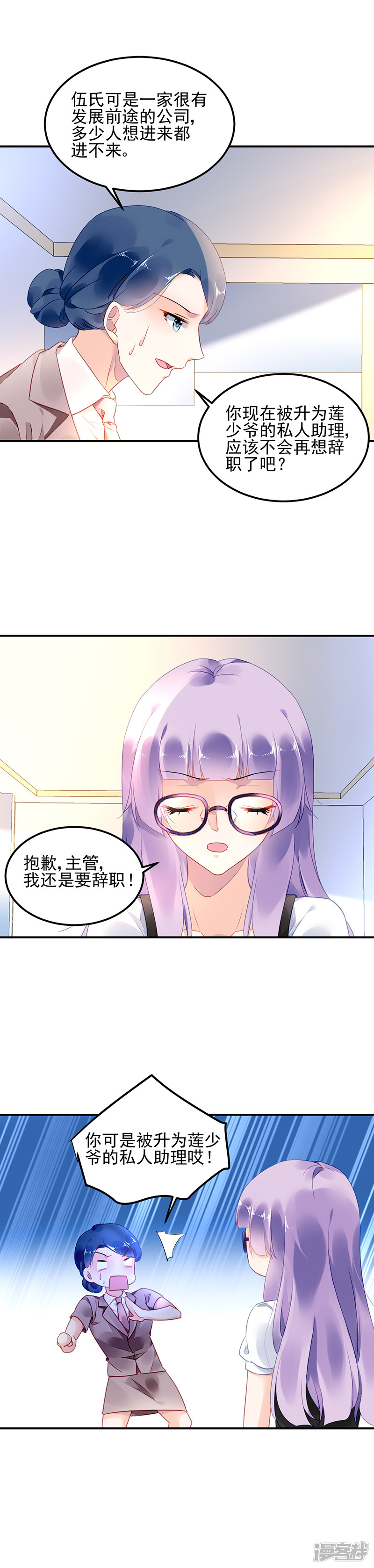 第8话-第23话