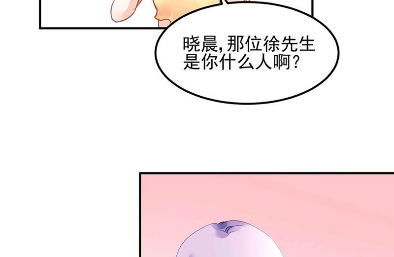 第81话 警告(1/2)-第81话