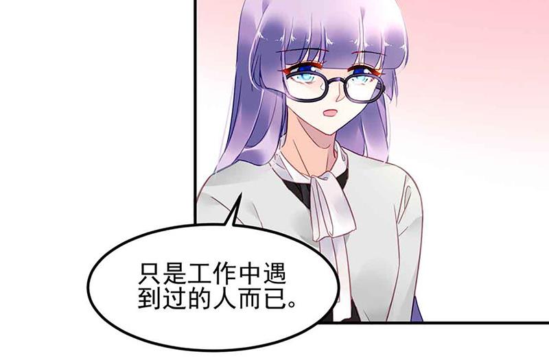 第81话 警告(1/2)-第81话