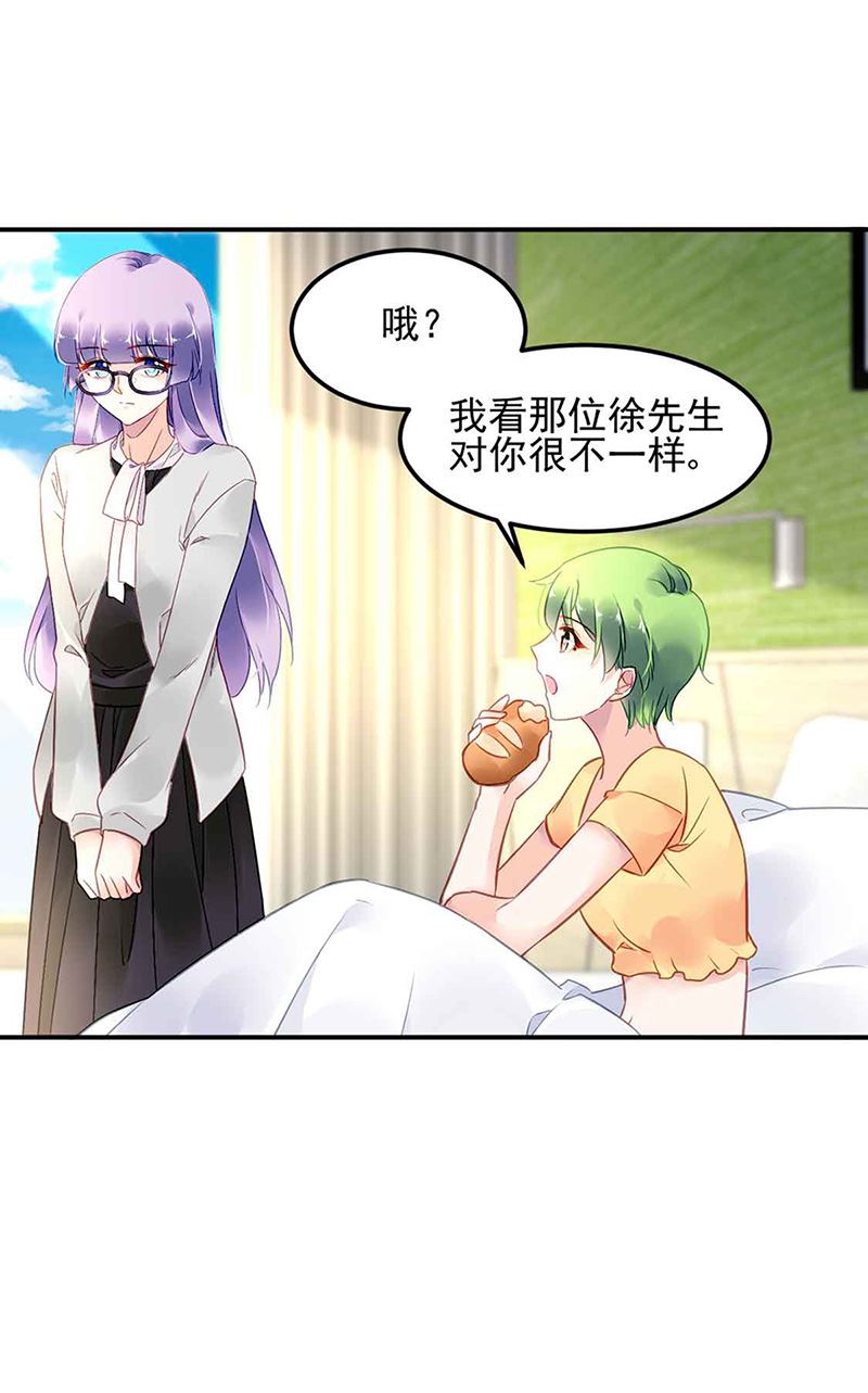 第81话 警告(1/2)-第81话