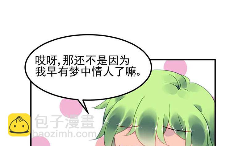 第81话 警告(1/2)-第81话