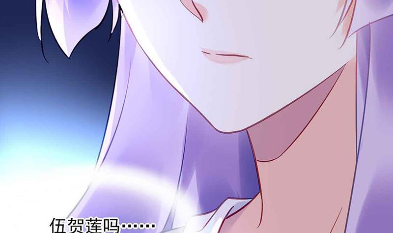 第81话 警告(1/2)-第81话