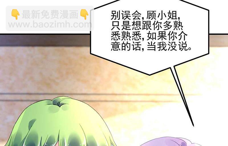 第81话 警告(1/2)-第81话