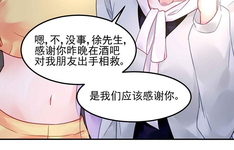 第81话 警告(1/2)-第81话