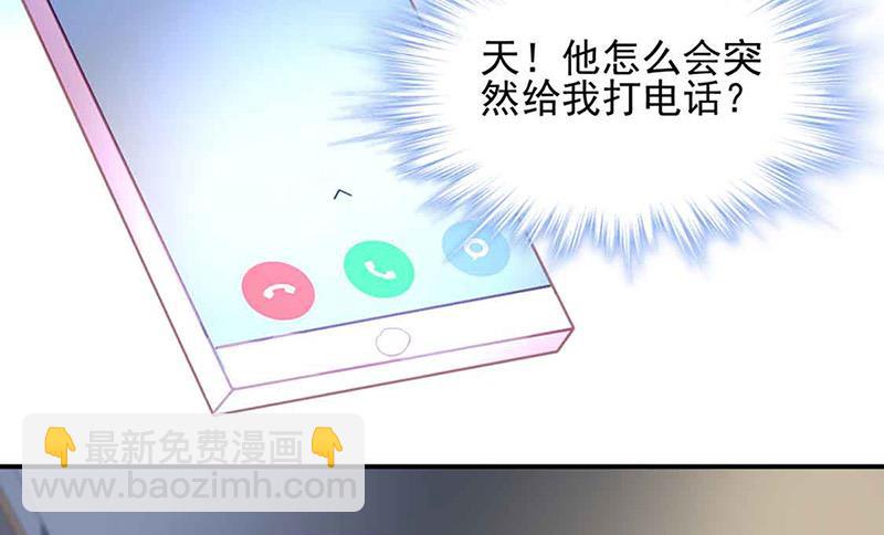 第81话 警告(1/2)-第81话