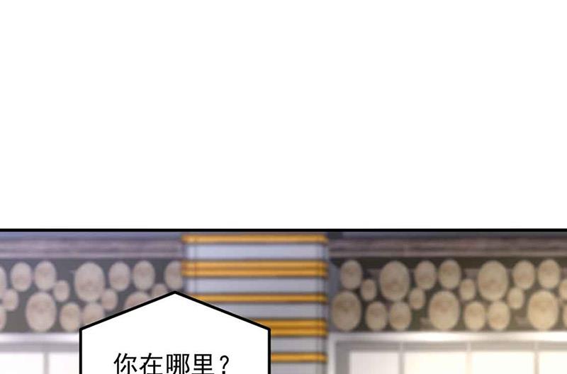 第81话 警告(1/2)-第81话
