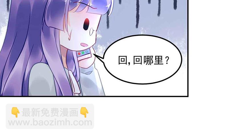 第81话 警告(1/2)-第81话