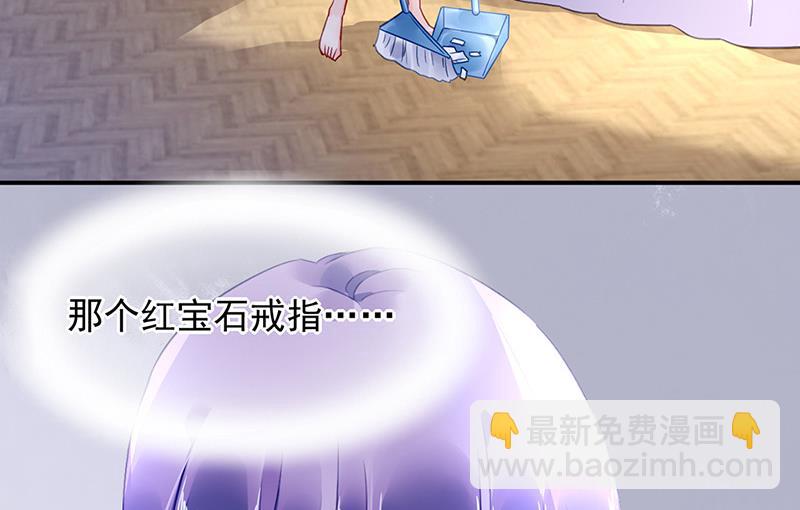 第83话 危险的礼物(1/2)-第83话