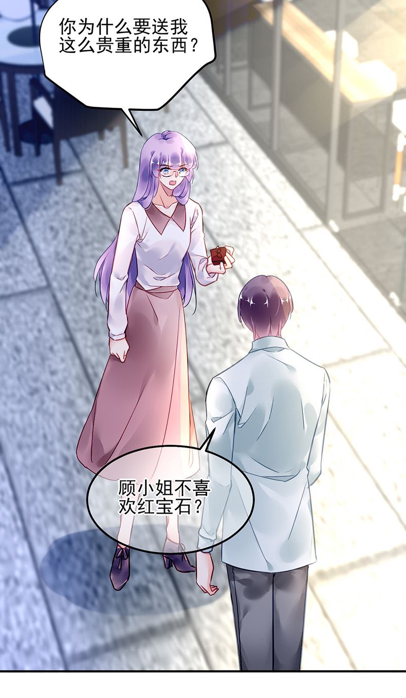第83话 危险的礼物(1/2)-第83话