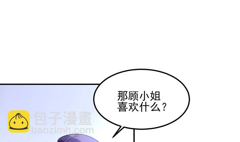 第83话 危险的礼物(1/2)-第83话