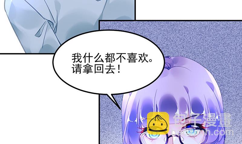第83话 危险的礼物(1/2)-第83话