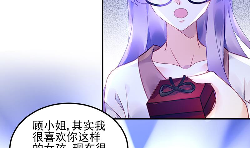 第83话 危险的礼物(1/2)-第83话